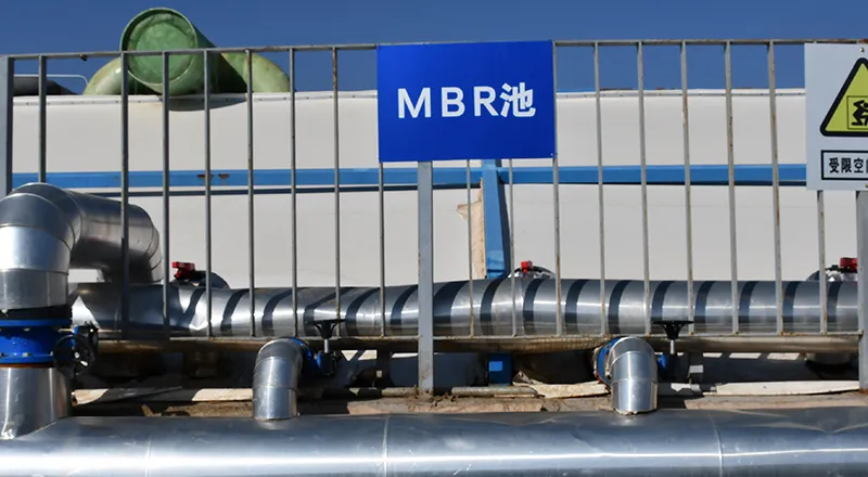 Membrane bioreactor (MBR) tank
